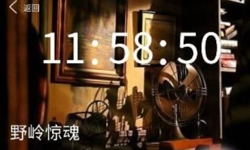 crimaster�����ʦҰ�뾪�����ʲô��8��22��Ұ�뾪��𰸽���[��ͼ]