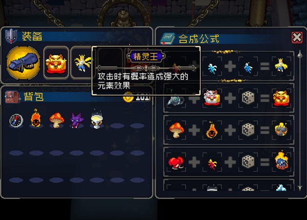 ս�����˾������ϳɹ�ʽ��ǿ��װ����������ȡ����[��ͼ]