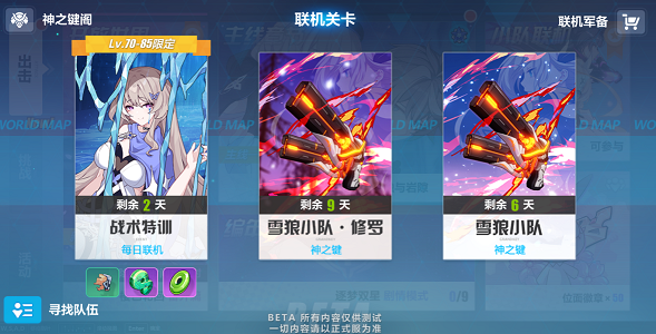 ����3ս����ѵ������ô����ս����ѵ��������һ��[��ͼ]