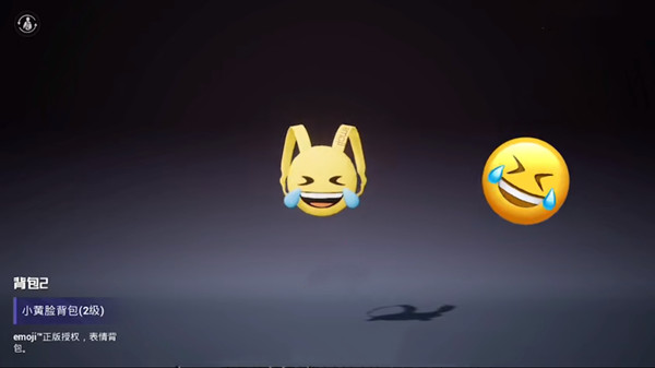 ƽӢСôãemojiƤȡ[ͼ]ͼƬ3