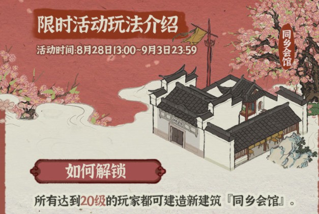 ���ϰپ�ͼͬ����ʲôʱ������½���ͬ���ݽ��췽������[��ͼ]