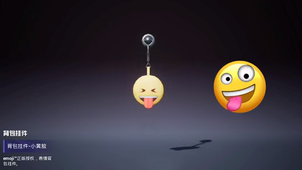 ��ƽ��ӢС����������ô�ã�emoji����Ƥ����ȡ����[��ͼ]