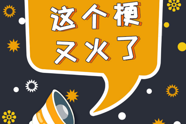 ������Ϧ�����������ϼ���2020��Ϧ�����񲻹²��¸����ͼ[��ͼ]