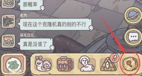 ��ǿ��ţ�ڻ����ĸ�λ�ã��ڻ��ʵ�λ�ô�����������[��ͼ]