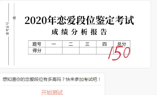 ȫ��������λ�������Դ𰸴�ȫ��2020������λ�������ӵ�ַ����[��ͼ]