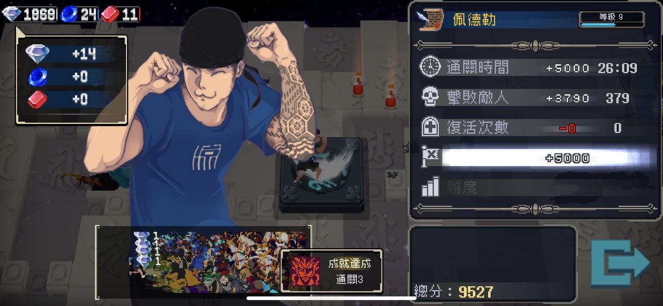 战魂铭人佩德勒技能有哪些?怎么搭配最好?佩德勒角色攻略[多图]