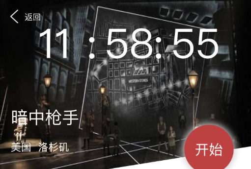 �����ʦ����ǹ�ִ���ʲô��crimaster8��25�հ���ǹ�ִ𰸷���[��ͼ]