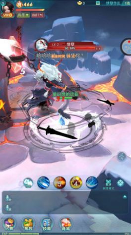 青城山下手游官方版图片1