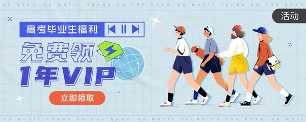 QQ����vip�����ȡ���»��ַ���߿���ҵ�����������1���Ա[��ͼ]