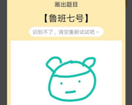 QQ��ͼ���³���ߺ���ô����³���ߺŻ��������ѧ[��ͼ]