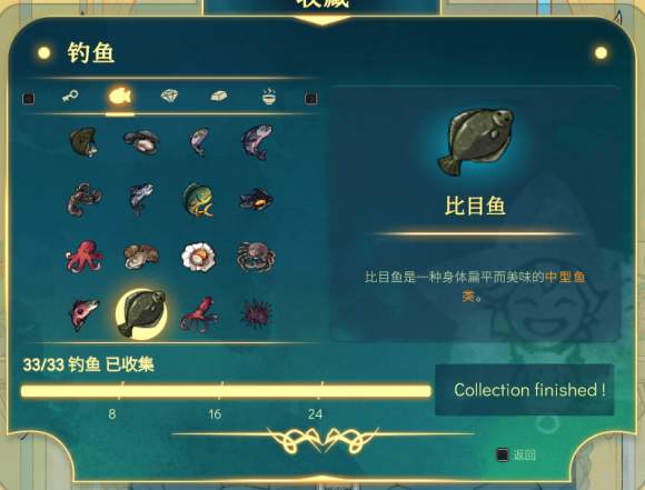 Spiritfarerʳ�״�ȫ�������䷽ͼ������[��ͼ]