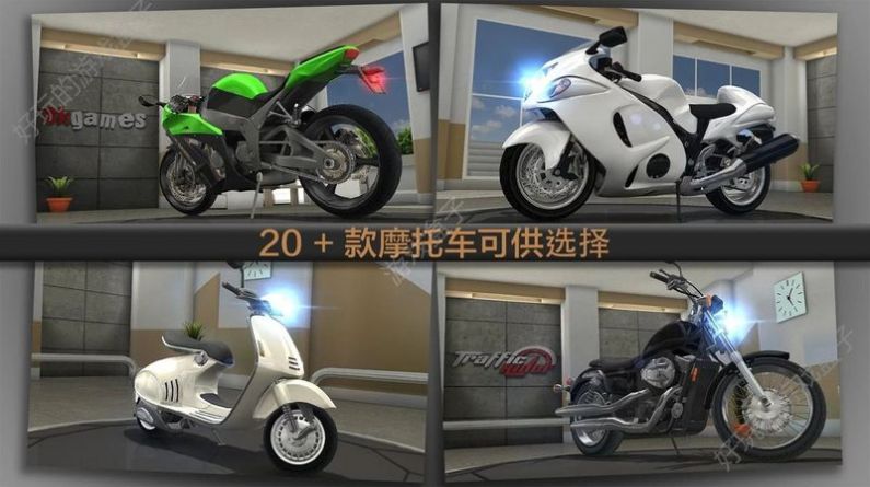 Traffic Rider1.70ѽ°ͼƬ1