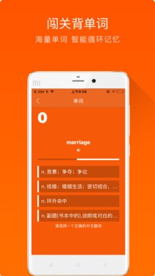 大熊英語app