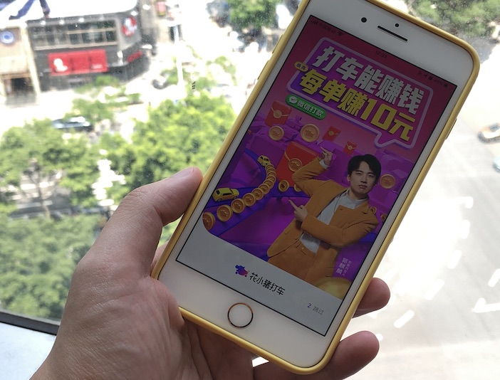 ��С����Ϊʲô�����ã���С���򳵱�Լ̸��ͣ����[��ͼ]