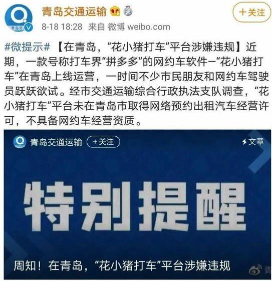 ��С�������ؽ�ͣ��ô���£���С���򳵱���ͣ����ԭ�����[��ͼ]