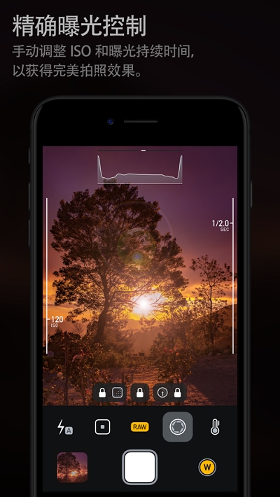 Camera APP׿ v1.0ͼ3