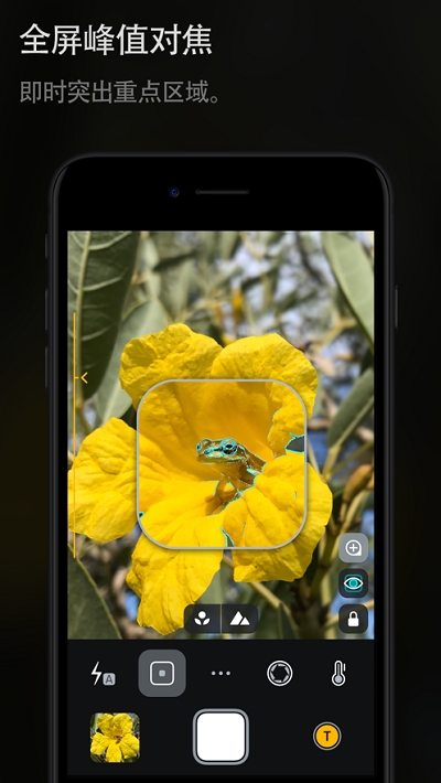 Camera APP׿ v1.0ͼ2