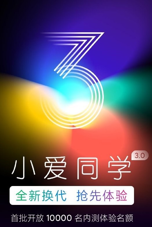 СͬѧAPPװڲ v5.8.4ͼ3