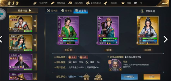 ���ص۹�֮�۹��������ݹ��ԣ��佫���ݴ����ѡ��[��ͼ]