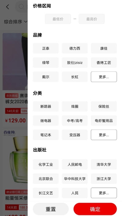 门门APP手机客户端图片1