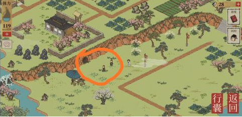 ���ϰپ�ͼ�һ���ɽ����ʲô�ط����һ���ɽ��λ��һ��[��ͼ]