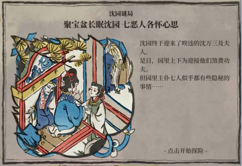 ���ϰپ�ͼ�һ�����ô�棿�һ����淨ע������[��ͼ]