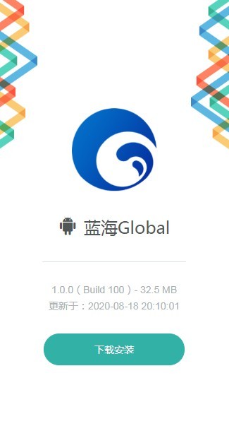 GlobalAPPͼƬ1