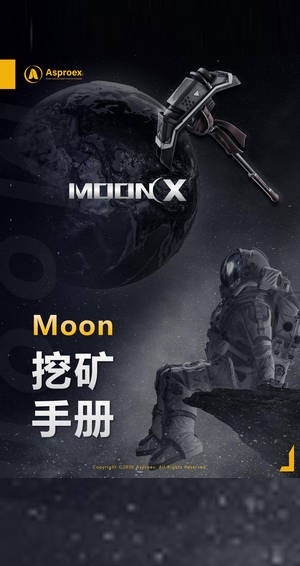 MoonڿAPPͻ v1.0ͼ3