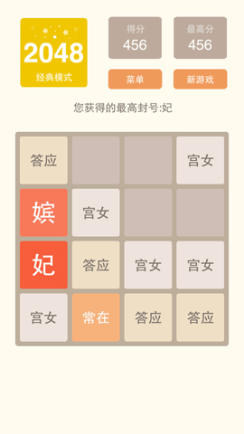 2048h5СϷ׿°ͼƬ1