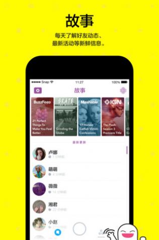 小童颜APP官方版客户端图片1