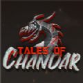 Tales Of ChandarֻϷİ v1.0.0