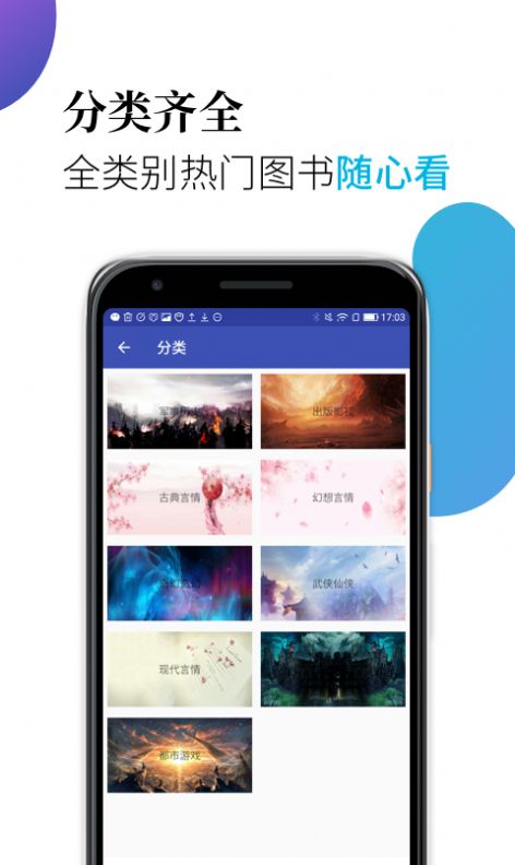 С˵APP׿ v1.1.9ͼ2