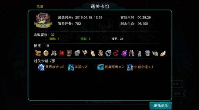 ��Ĭ��½��³�����ԣ���³�������Ƽ�[��ͼ]