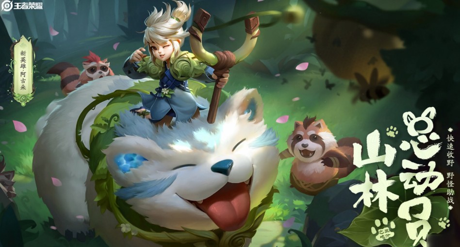 ������ҫ���Ŷ乥�ԣ����Ŷ��װ�����Լ�����˳��һ��[��ͼ]