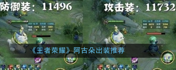 ������ҫ���Ŷ��װ�Ƽ������Ŷ�����װ��װ����[��ͼ]