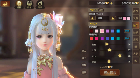 ������Ե2�������������ݴ�ȫ���ÿ�������Ů����������ID�ϼ�[��ͼ]