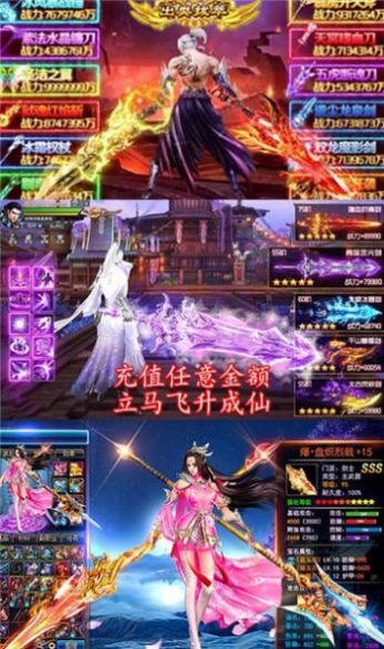 大侠请赐教手游官方正版图2