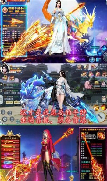 大侠请赐教手游官方正版图片1