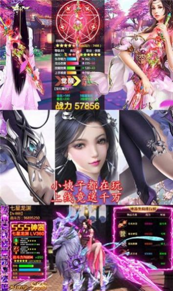 大侠请赐教手游官方正版图1