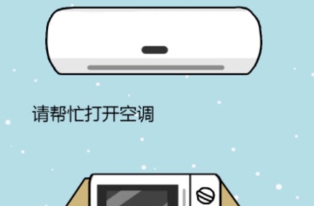 ������̫������Ϸ���ԣ�С��Ϸͨ�ش𰸷���[��ͼ]