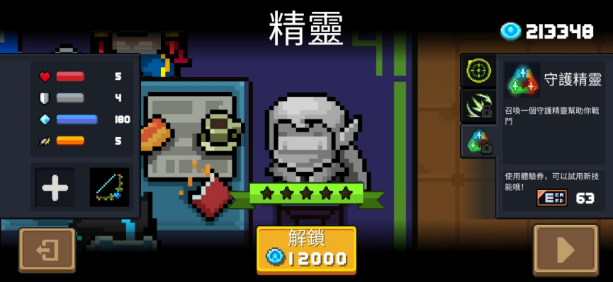 Ԫ����ʿ����������Ҫ��Ǯ�𣿾���������Ҫ����Ǯ��[��ͼ]