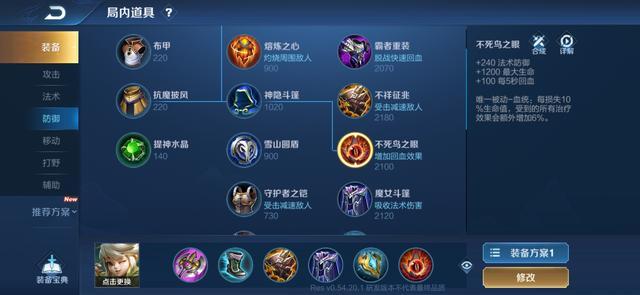 ������ҫ���Ƕ���ô��װ�����Ƕ���ǿ��װ����[��ͼ]