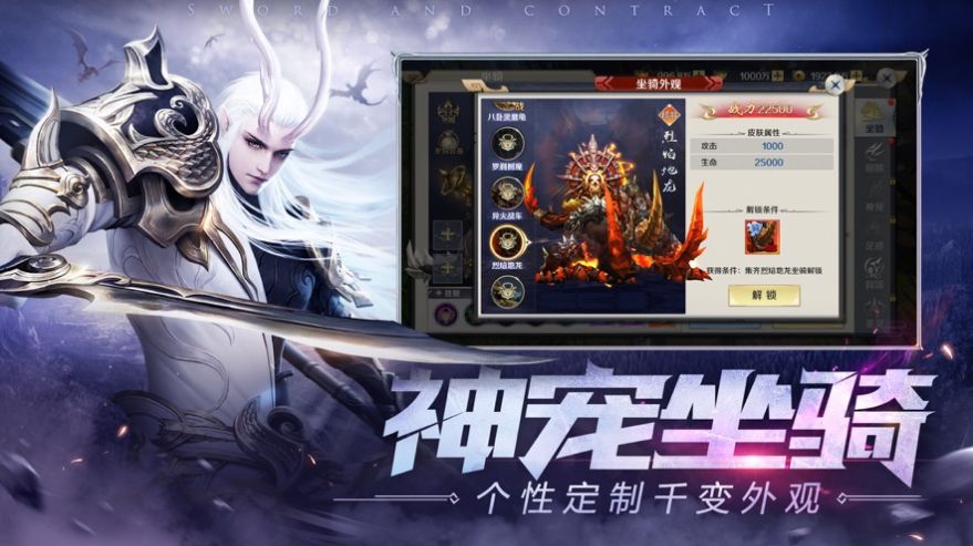 苍穹剑宗决手游官方最新版图3