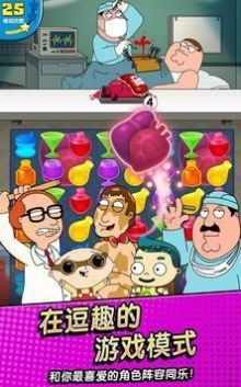 ͥϷʯ°Family Guy v2.19.6ͼ3