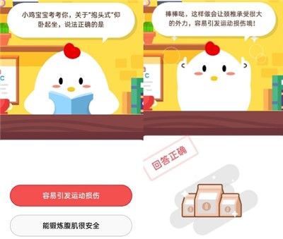 ��ͷʽ����������˵����ȷ���ǣ�����ׯ԰9��1�ս��մ�[��ͼ]