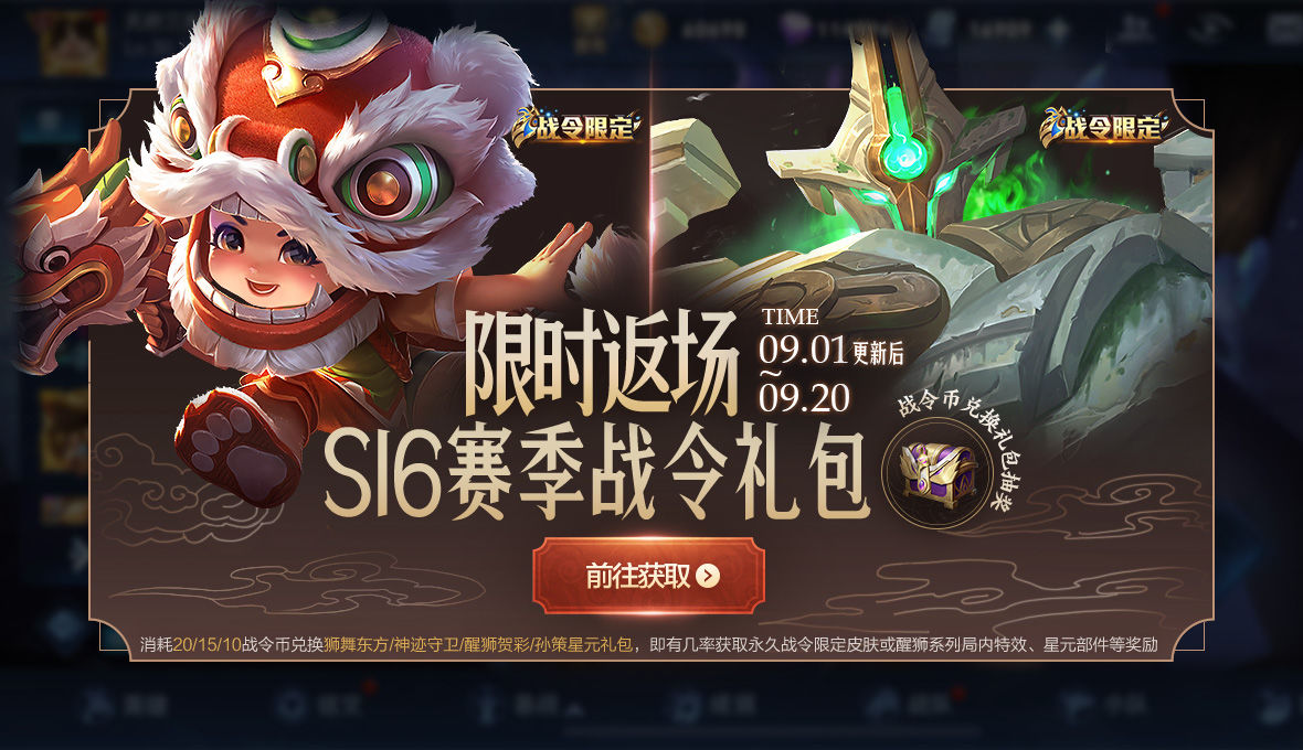 ������ҫs16ս��Ƥ����������ĸ��ã�9��1�շ����������һ��[��ͼ]