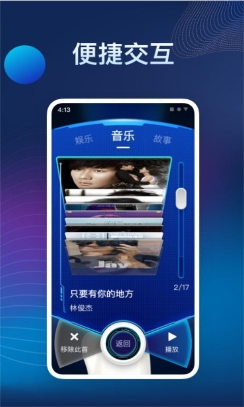 ޲AI APP° v2.0.0ͼ2