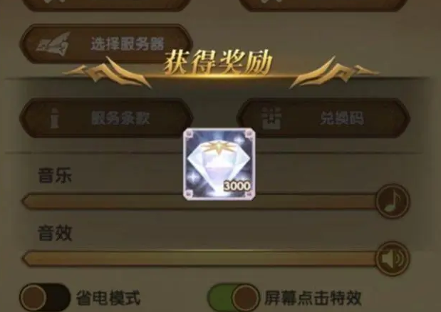 ����Զ����ʦ�ڶһ�����ʲô������9��10�նһ�����ܷ���[��ͼ]