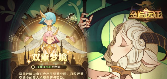 ����Զ��˫���ξ�������ʲô��˫���ξ�ʲôʱ�������[��ͼ]