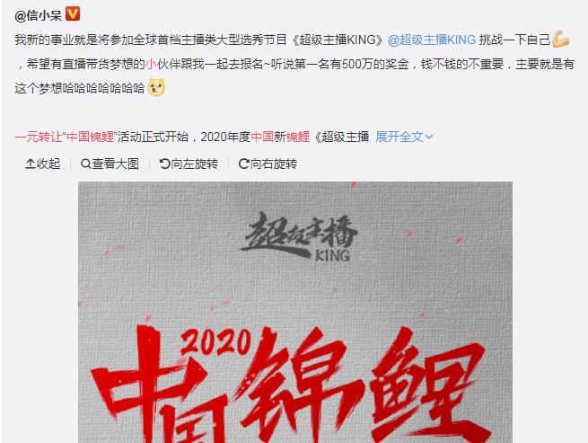 һԪת���й�����ȡ�����𣿳�������King�Ǽٹ�˾��С����Ǹ[��ͼ]